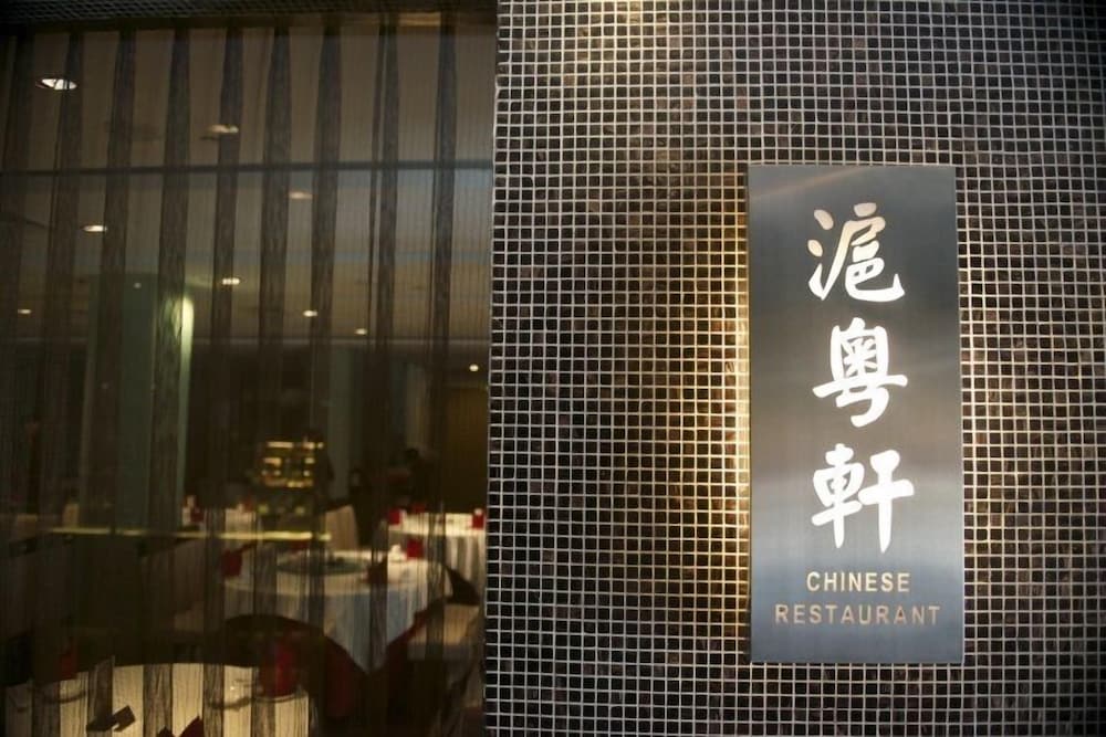 Фото Zhuhai Zobon Art Hotel