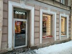 Шаверма (Mayakovskogo Street, 22-24) ، وجبات سريعة