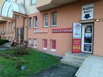 Esthetics_nails_master (Aksakova street, 104), computer repairs and services