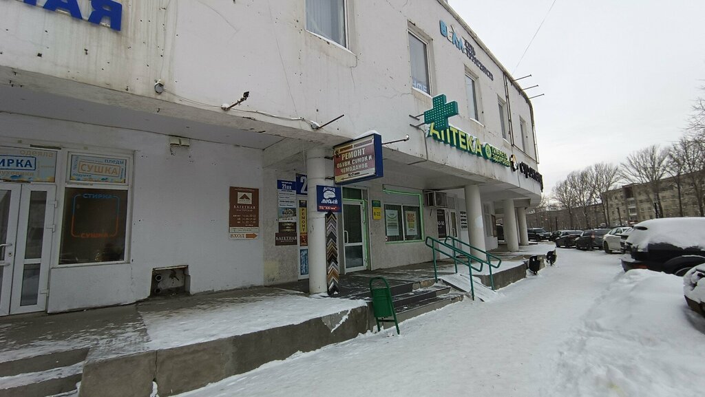 Pharmacy Planeta zdorovya, Perm, photo