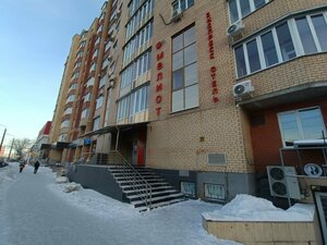 Гостиница Мелиот Экспресс