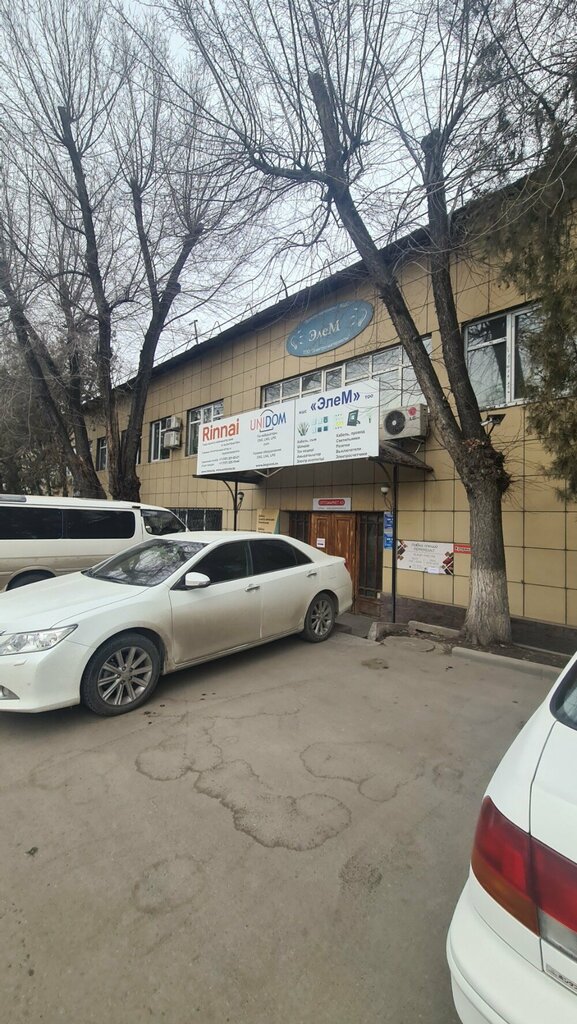Металл өнімдері Руфат, Алматы, фото