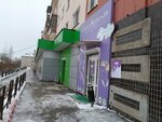 Обувь (Bolshaya Moskovskaya Street, 53к1), zapatería