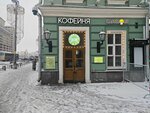 Sobranie (Bolshaya Dmitrovka Street, 1/30), coffee shop