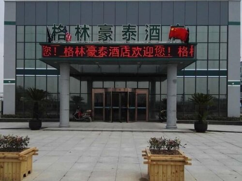 Гостиница GreenTree Inn Yancheng Dafeng port Sea world Hotel