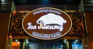 Craft lounge bar (Zhandosov Street No:2Б), restoran  Almatı'dan