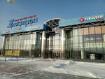 Альянс (ulitsa Oktyabrskoy Revolyutsii, 1к20), electronics store
