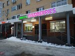 Wildberries.ru (Solnechnaya Street, 7) ، نقطة تسليم
