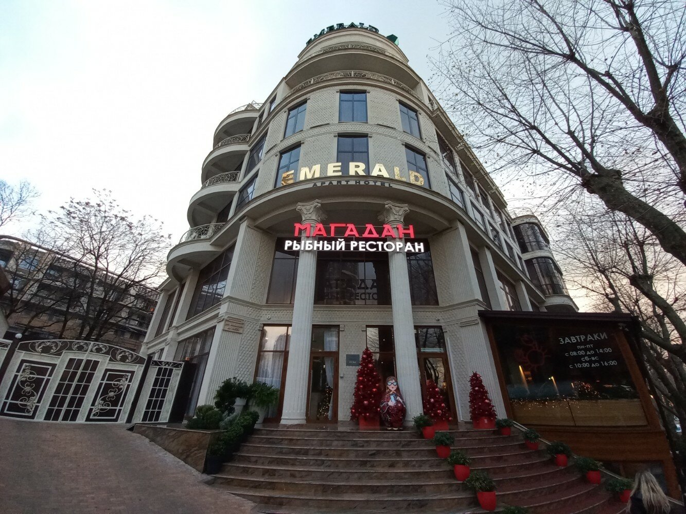 Фото Эмеральд by Provence