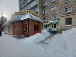 Сбербанк (Oktyabrskiy Avenue, 109), cajero automático