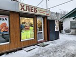 Хлеб Михайловский (posyolok Sotsgorod, Novo-Molodyozhny pereulok, 12А) ، مخبز