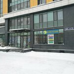Karlygash (Qabanbaı Batyr dańǵyly, 48/9) ، مركز تنمية الأطفال
