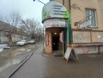 Fotostudiya 54 (Kuznetsova Street, 20), photography