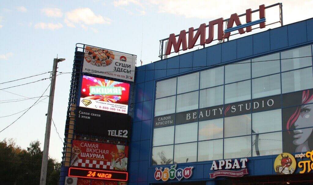 Panorama: Самая вкусная шаурма, fast food, Novomoskovsk, Ryazanskoye shosse, 1В 