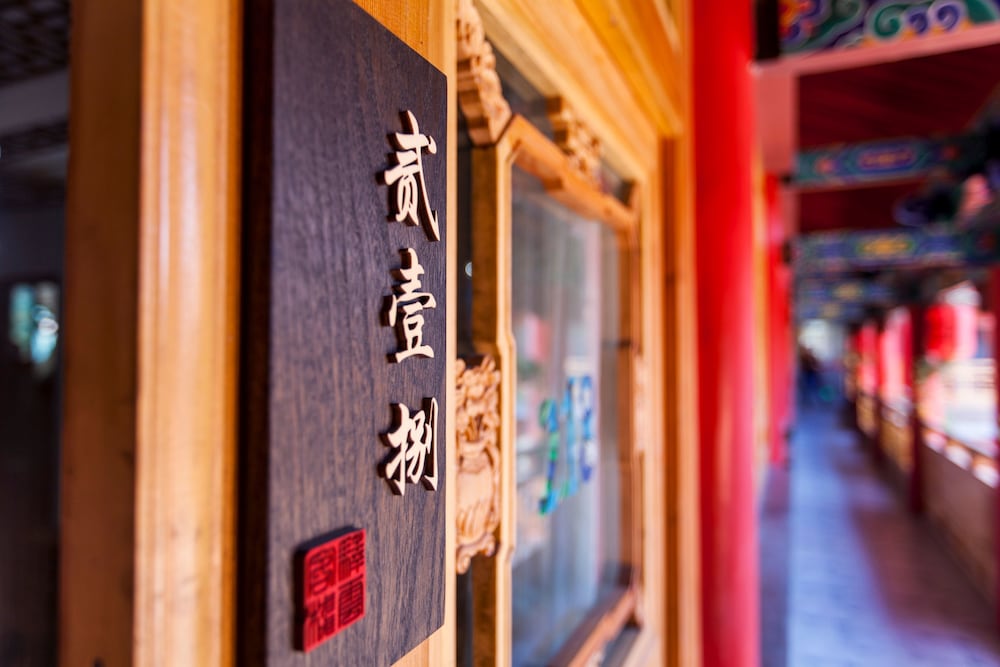 Фото Yiyun Mansion Botique Inn Pingyao