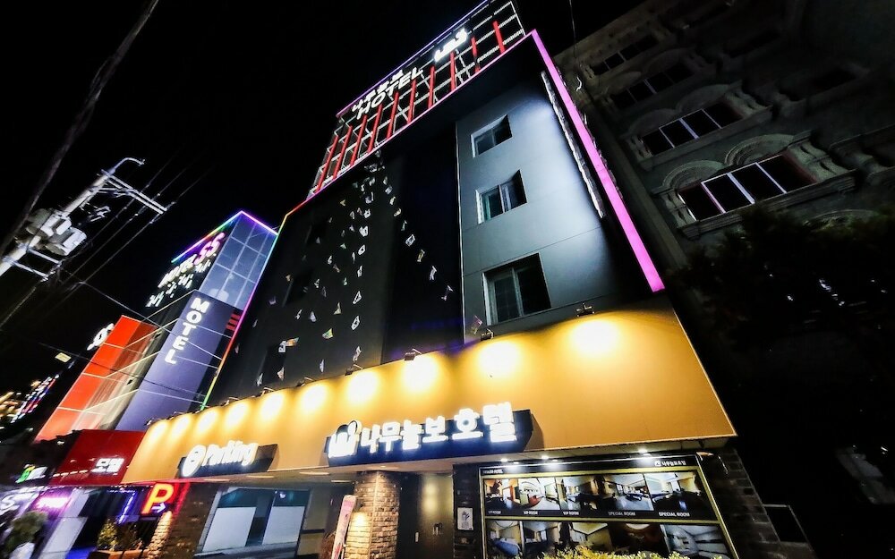 Фото Busan Sasang Namuneulbo