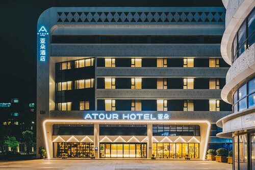 Гостиница Atour Hotel New Port Development Zone Nanjing в Нанкине