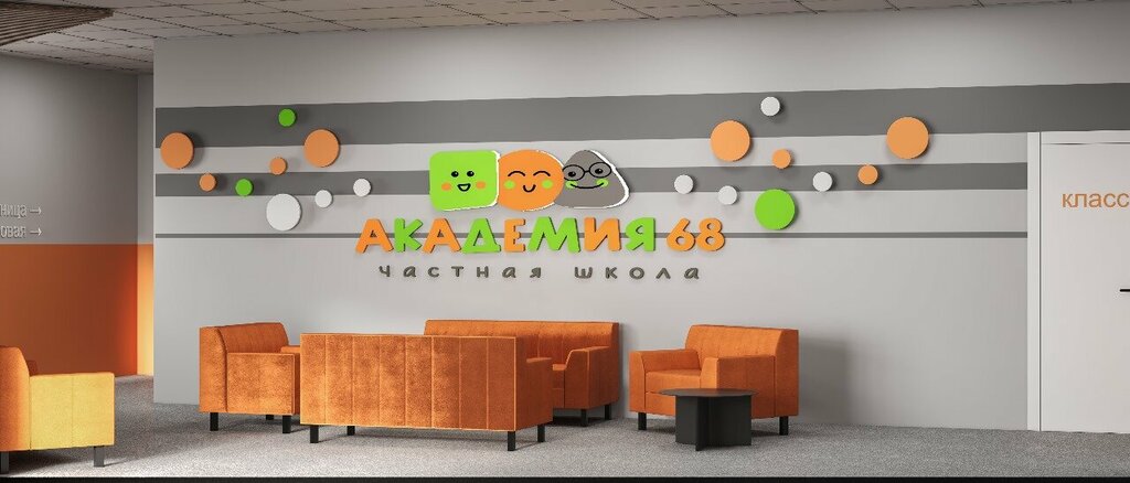 Private school Академия 68, Tambov, photo