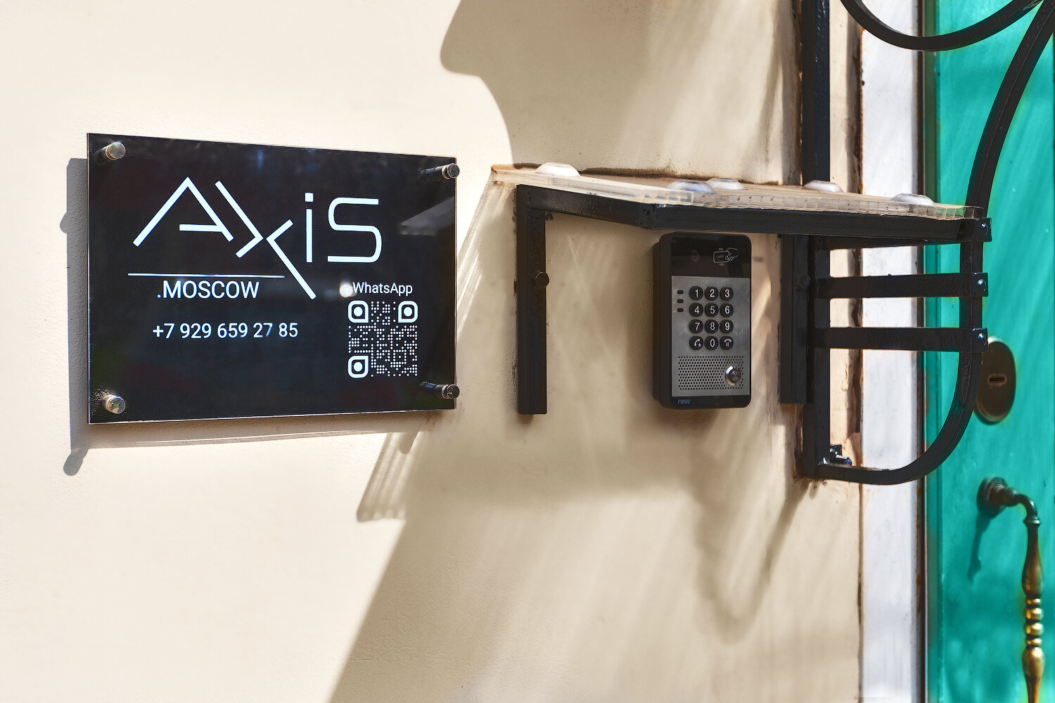 Фото Axis. Moscow Colors