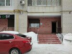 Умничка (Lenina Avenue, 49/1), children's developmental center
