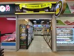 Razlivnoj raj (Rostovskaya Street, 58/24), cervecería