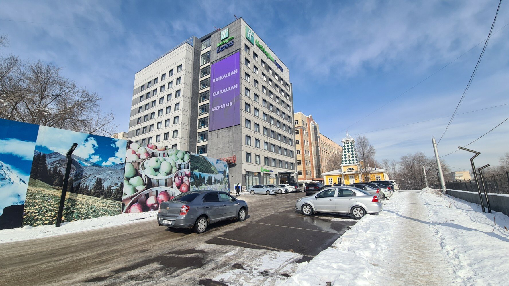 Фото Holiday Inn Express Almaty