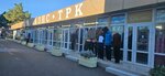 Shopping center (Krasnodar Territory, Sochi, Prosvescheniya Street) ، مركز تسوق