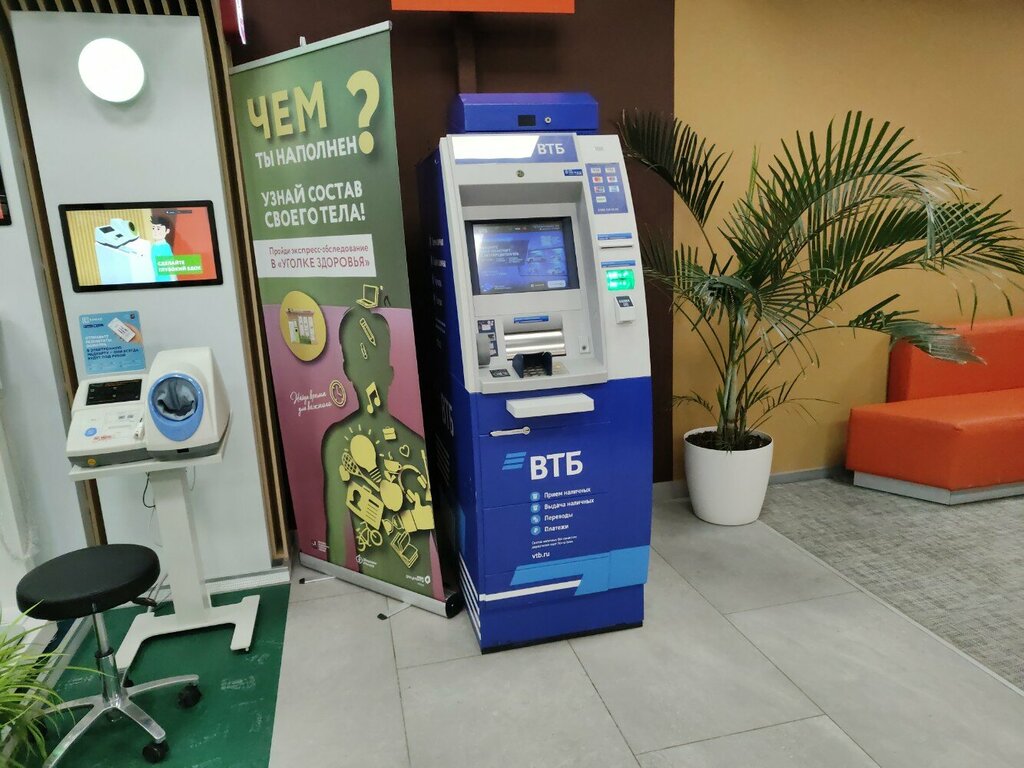 ATM Bank VTB, Moscow, photo