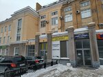 Офис-сервис (Karla Marksa Avenue, 20) ، مركز أعمال