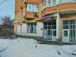 EnerGO (Bolshaya Akademicheskaya Street, 63), batteries and chargers