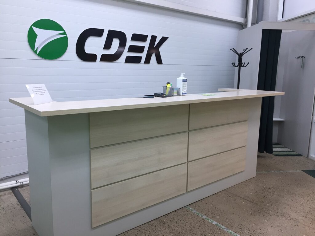 Courier services CDEK, Almetyevsk, photo
