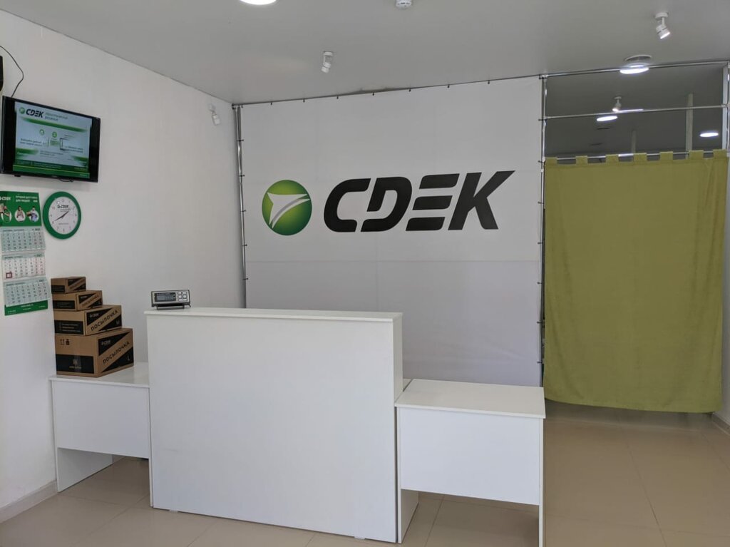 Courier services CDEK, Sochi, photo