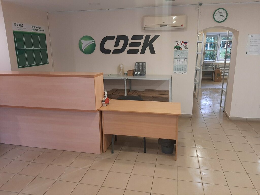Cdek пушкинская ул 128 ижевск фото