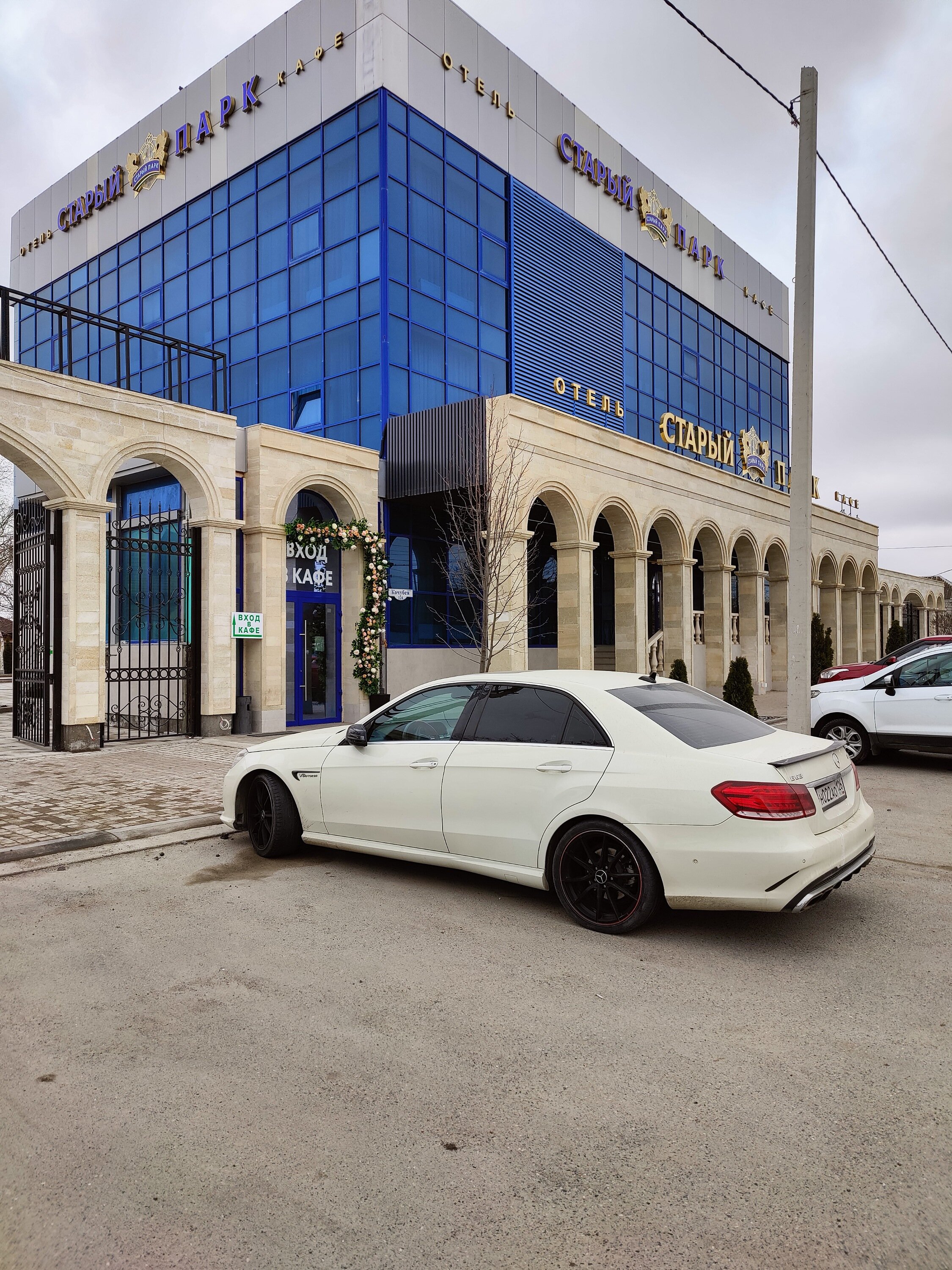 Фото Старый Парк