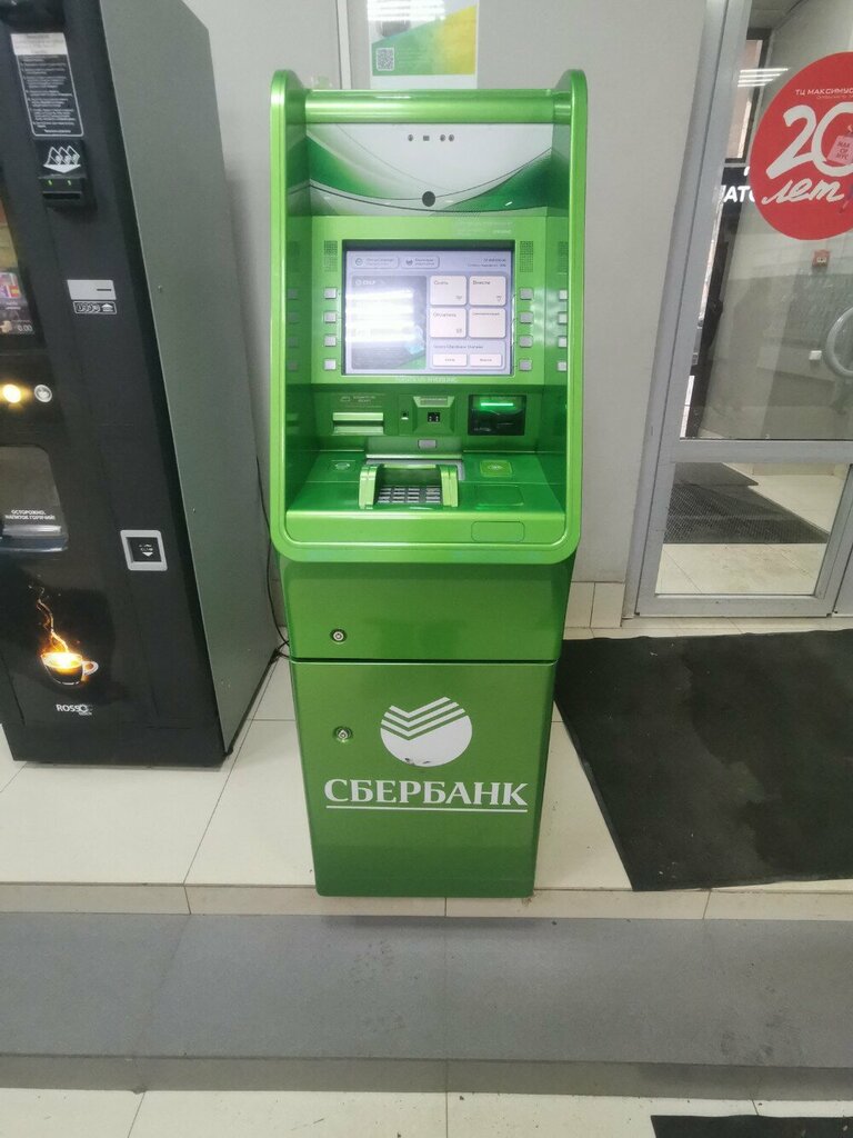 ATM Sberbank, Pskov, photo