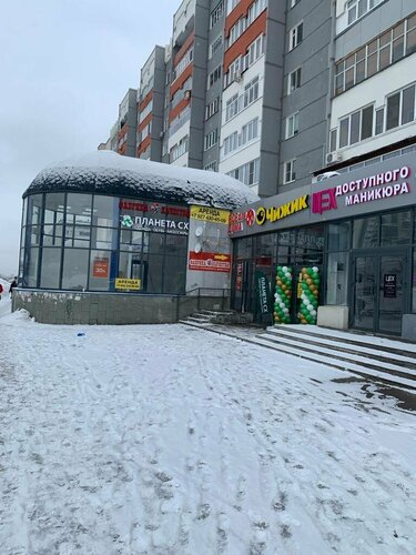 Панорама: Планета СХ, секонд-хенд, ул. Софьи Перовской, 75, Астрахань - Яндекс К