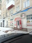 Советский (Советская ул., 100, Петровск), магазин продуктов в Петровске