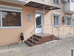 Dermo-Farm (Karla Marksa Street, 44), medical center, clinic