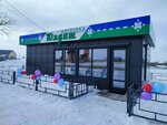 Юлдаш (selo Staroyanzigitovo, ulitsa Pobedy, 48), tienda de productos