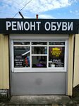 Masterskaya po remontu obuvi (Urozhaynaya Street, 88), shoes repair