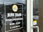 Vapeteka (ulitsa Dzerzhinskogo, 18), vape shop