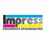 Impress (2-й Западный пр., 4А), наружная реклама в Зеленограде