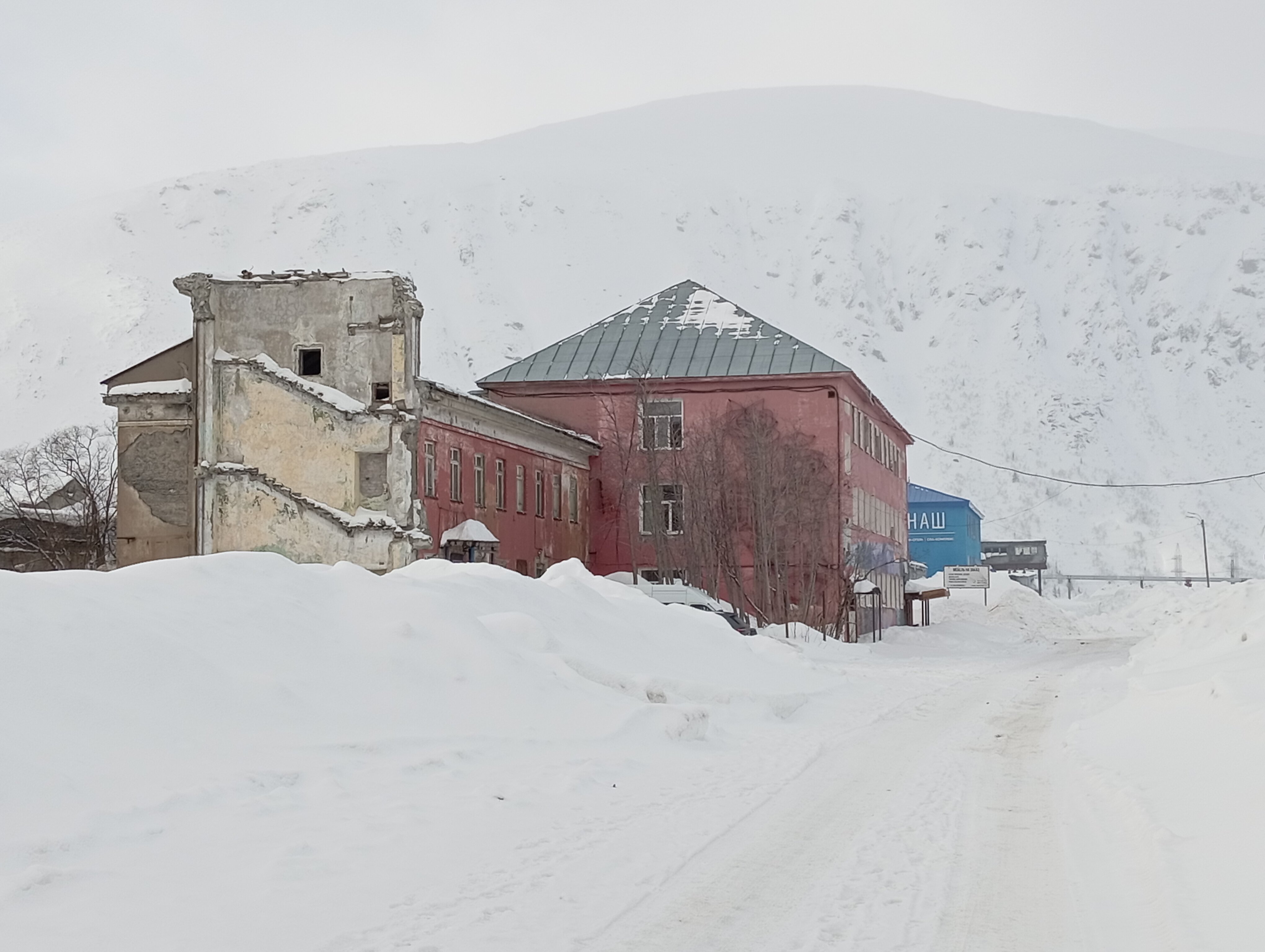 Фото Kirovsk.red