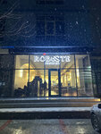 Robuste (Gamidova Street, 20), restaurant