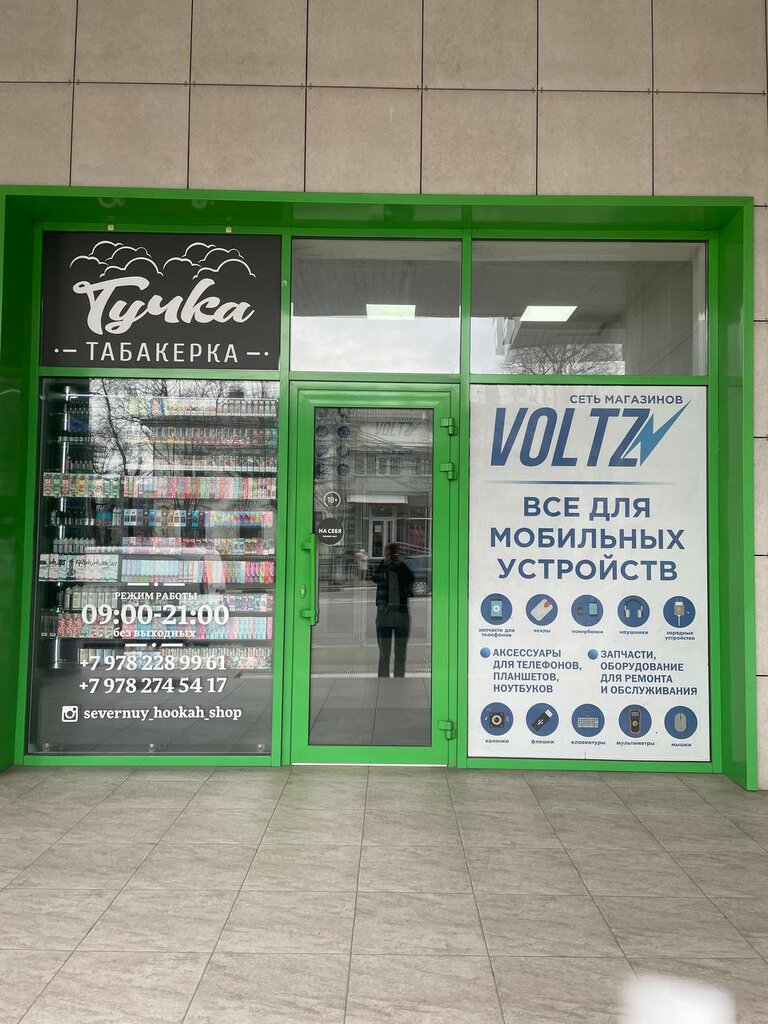 Items for mobile phones Green Spark, Simferopol, photo