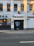 Translation office, translation agency Lingvo Art (Maly Sukharevsky Lane, 9с1), translation agency