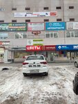 Magnitoloff (Solnechnaya Polyana Street, 26А) ، صوتيات السيارة