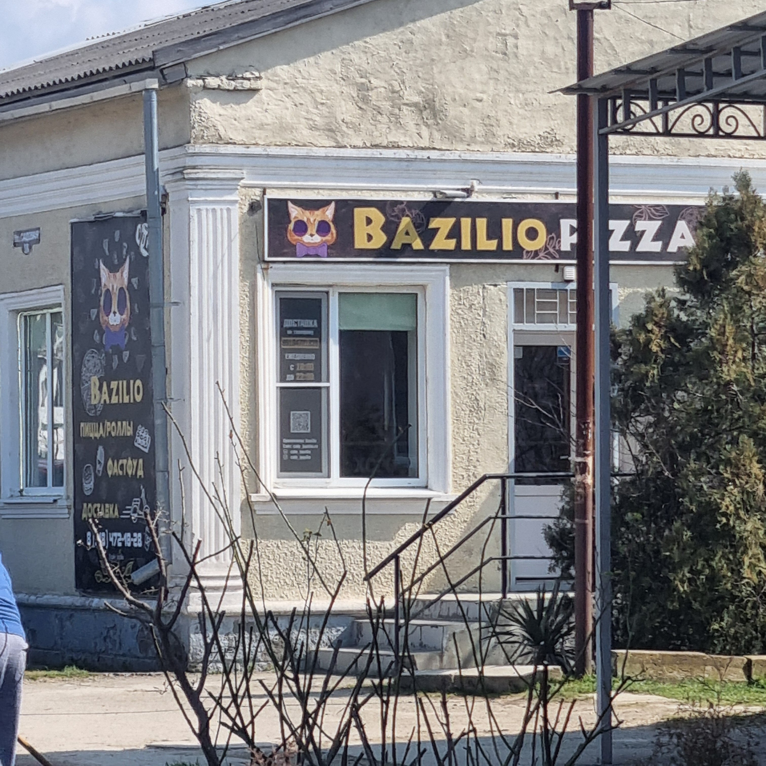 Bazilio садовая ул 88 село цибанобалка фото