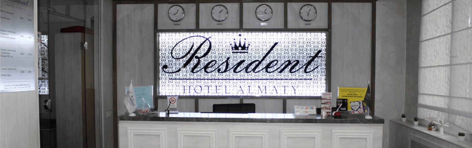 Фото Resident Hotel Almaty