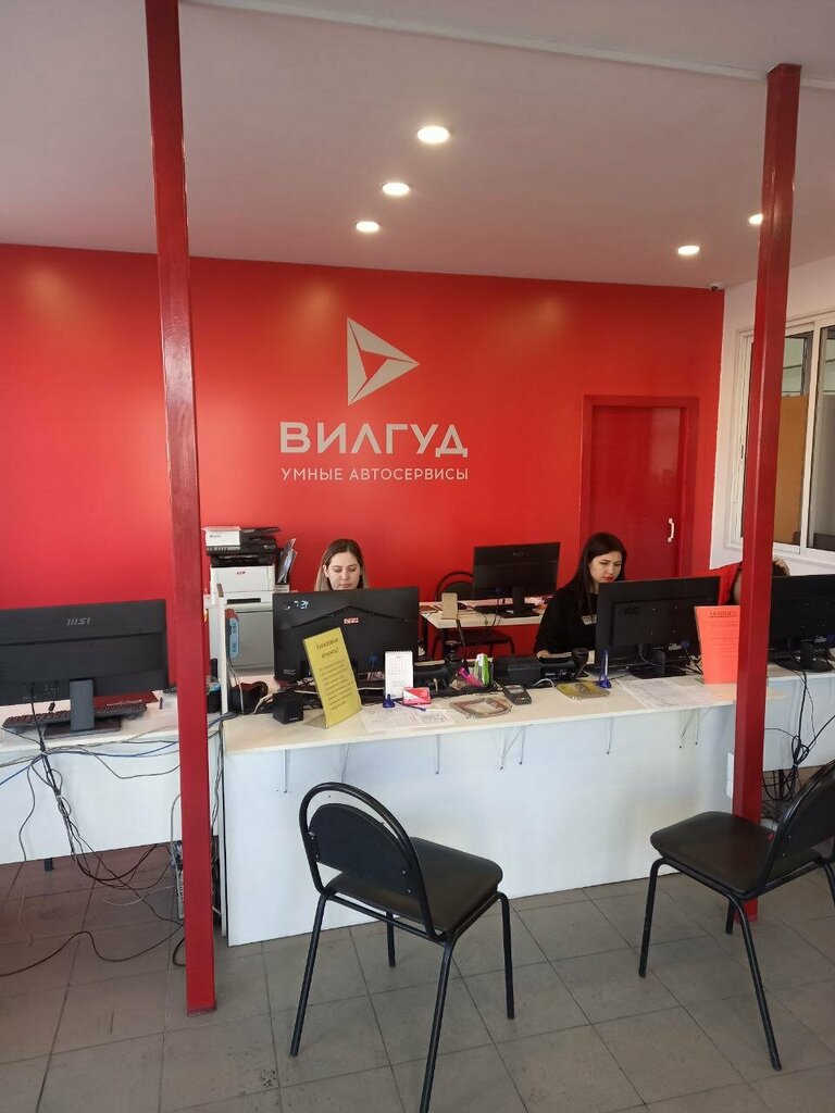 Вилгуд, автосервис, автотехцентр, ул. Бабушкина, 168, Улан-Удэ — Яндекс ...